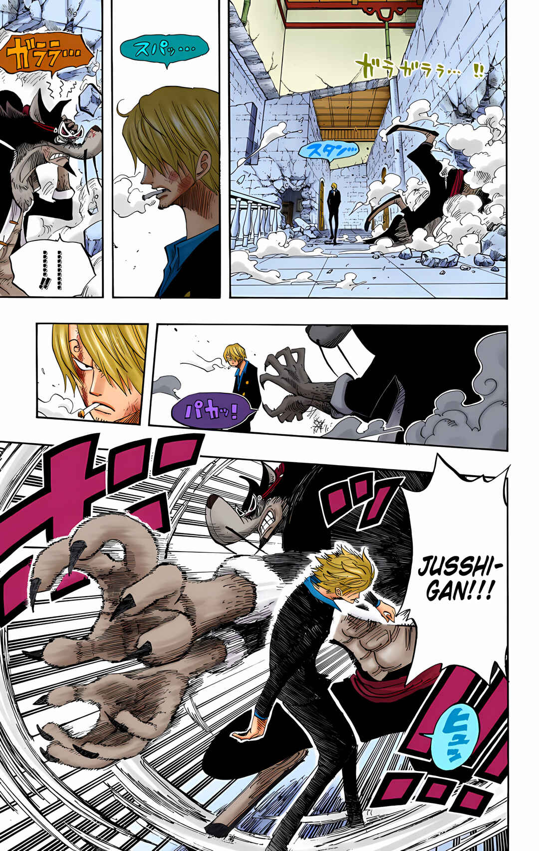 Chapter 414 - Page 12