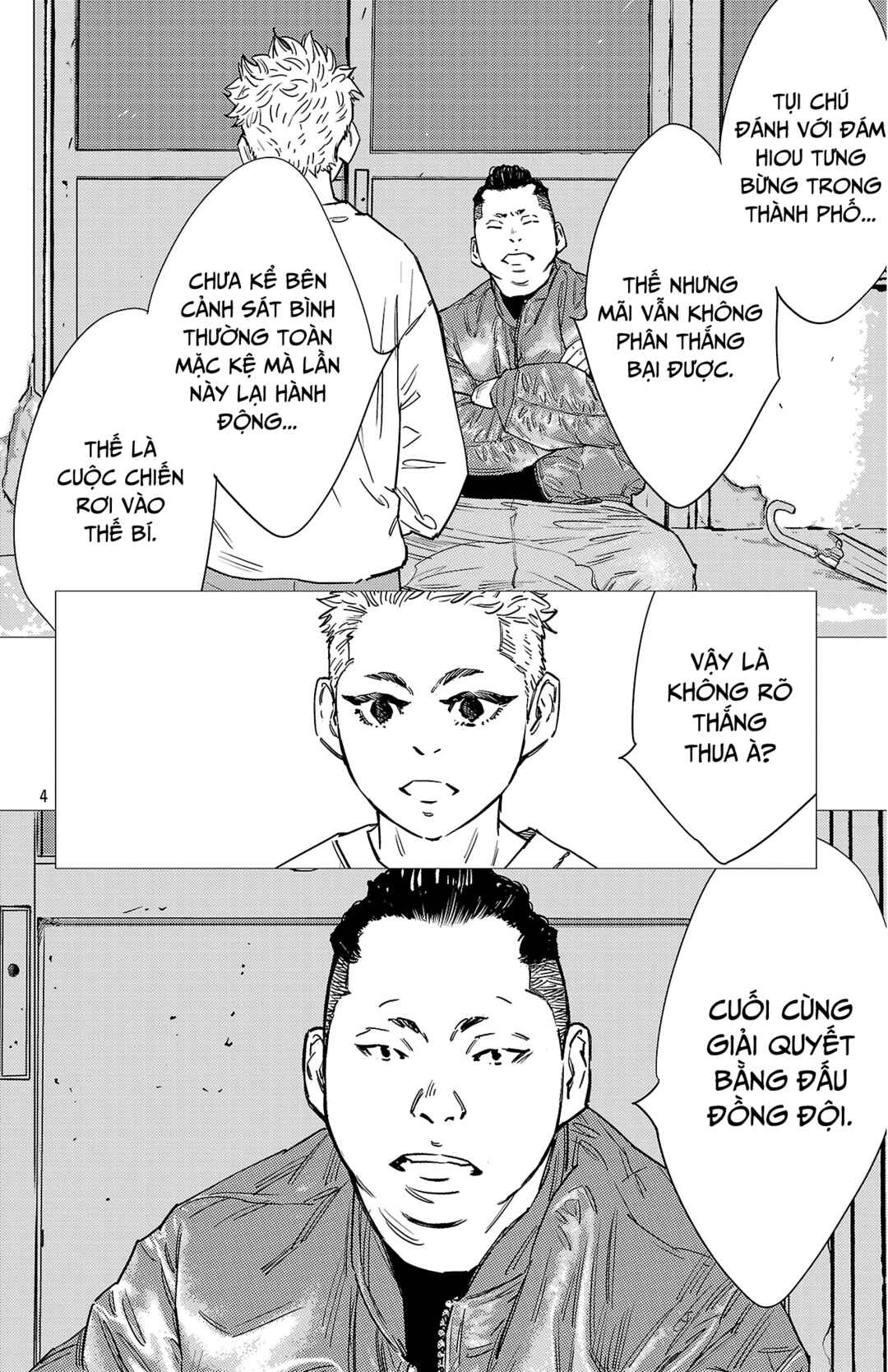 Chapter 168 - Page 5