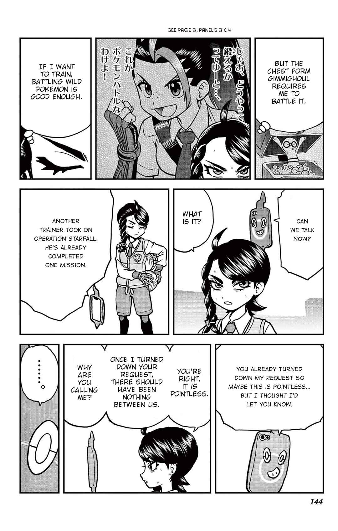 Chapter 6 - Page 8