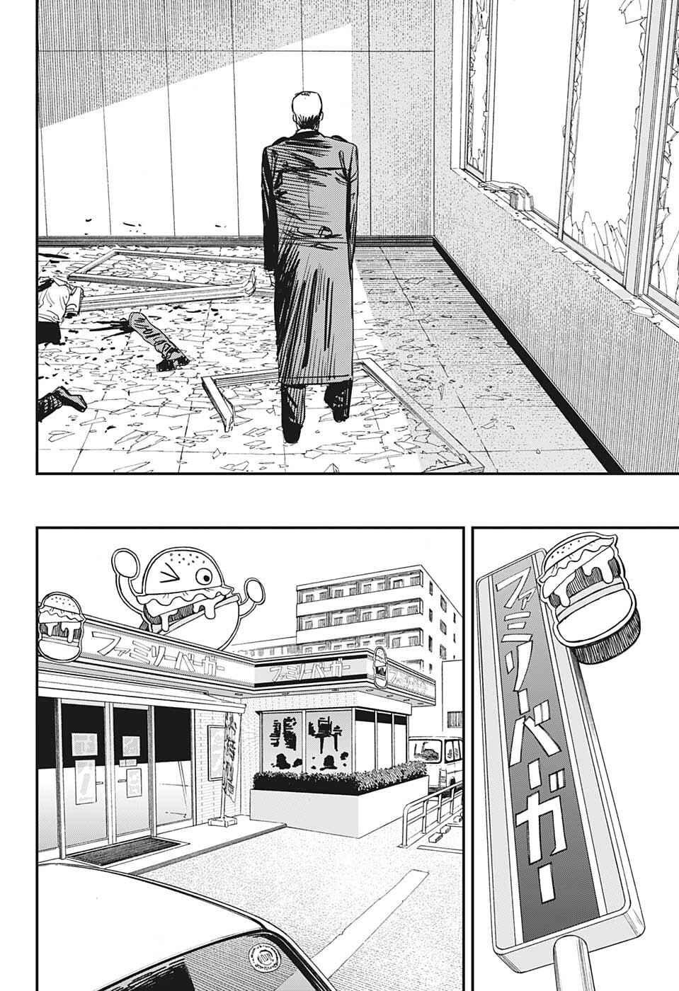Chapter 85 - Page 7