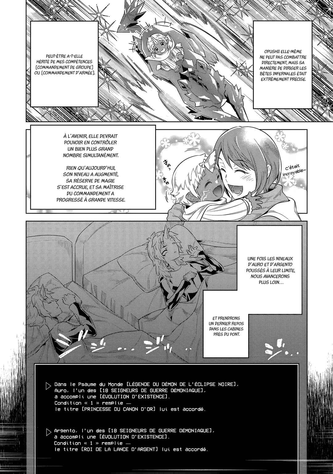 Chapter 119 - Page 17