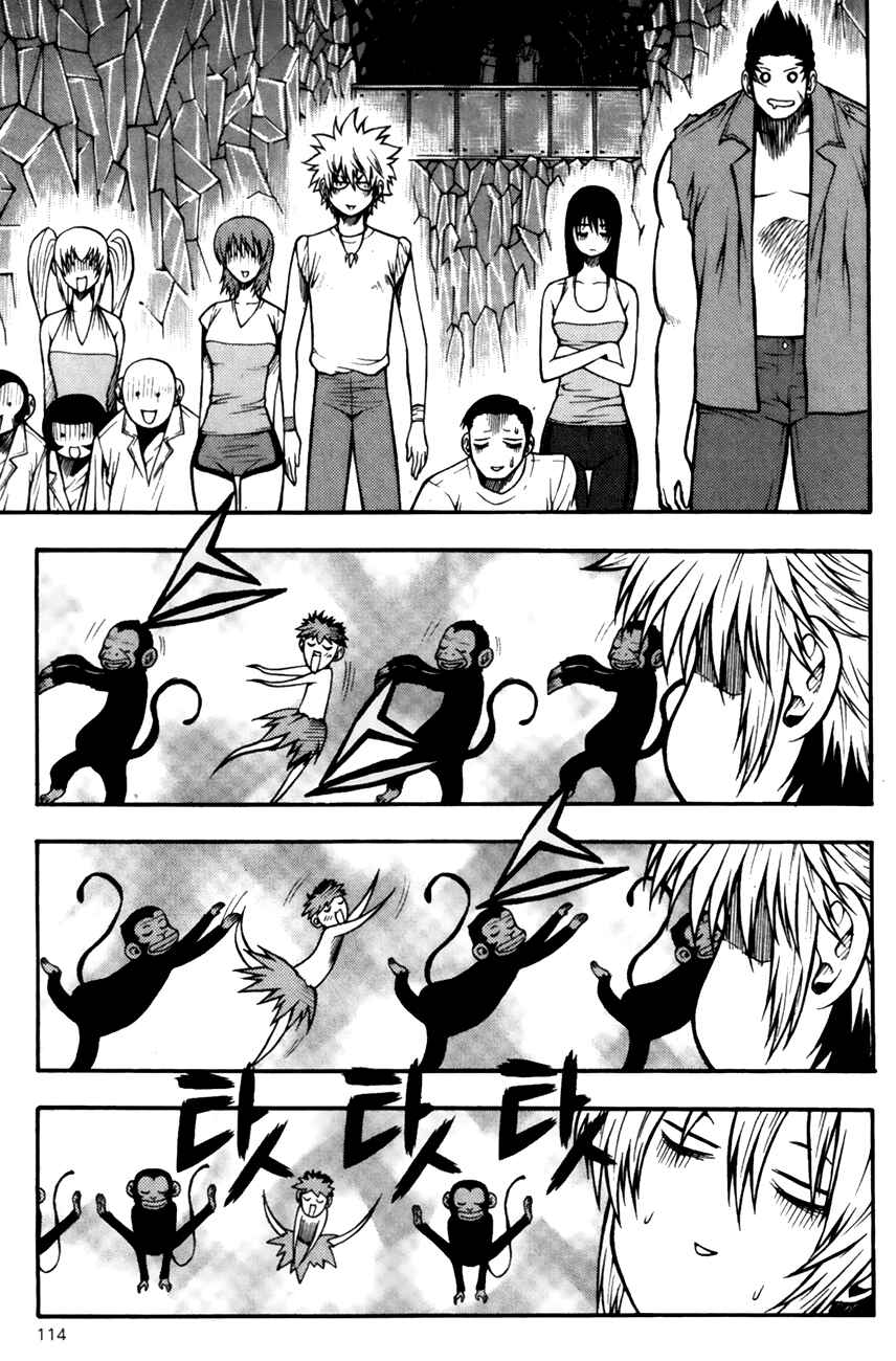 Chapter 83 - Page 11