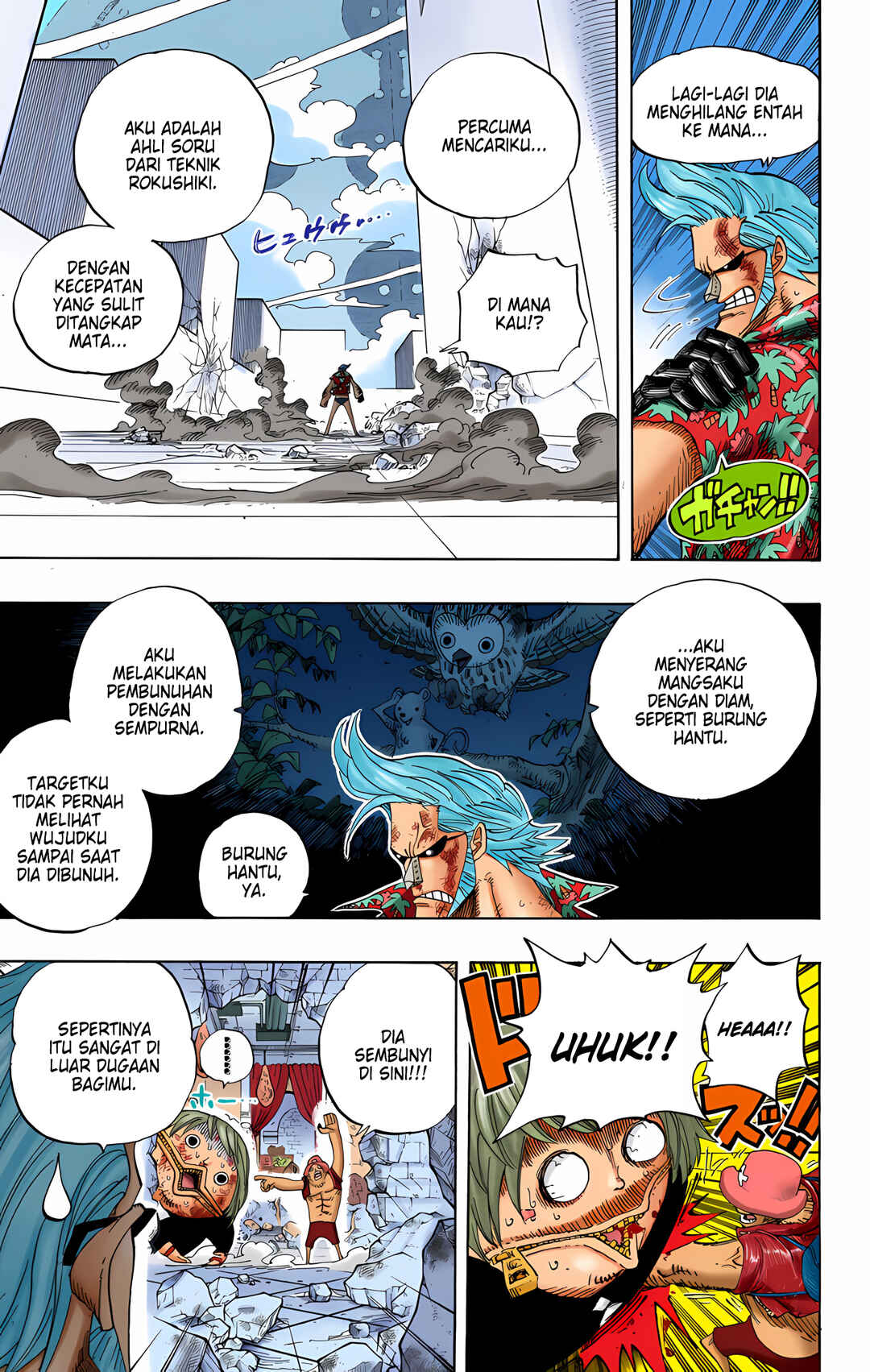 Chapter 405 - Page 7