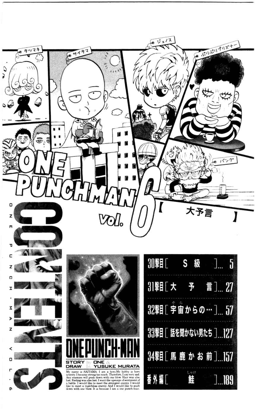 Chapter 41.1 - Page 2