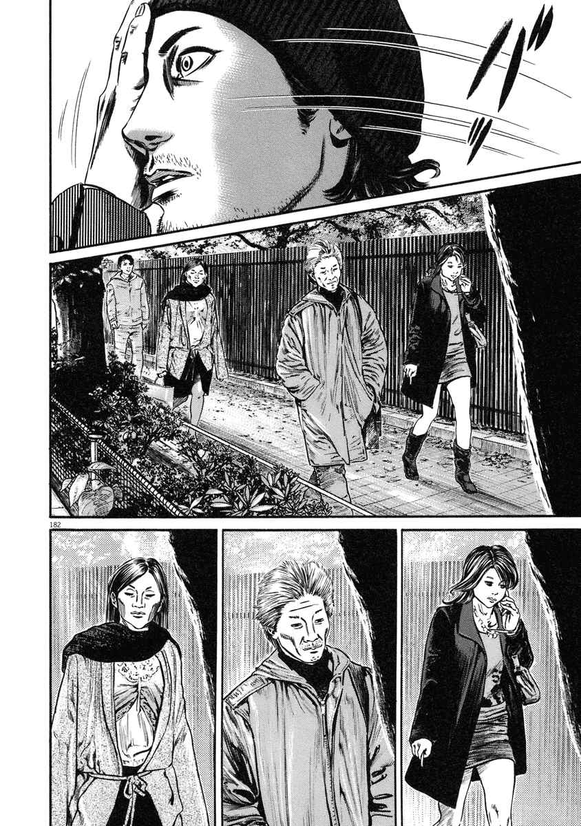 Chapter 43 - Page 16