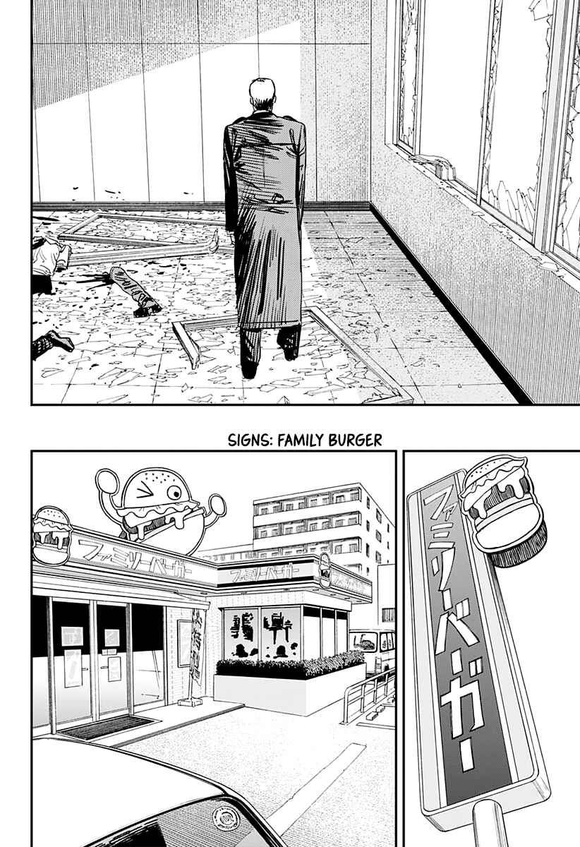 Chapter 85 - Page 8