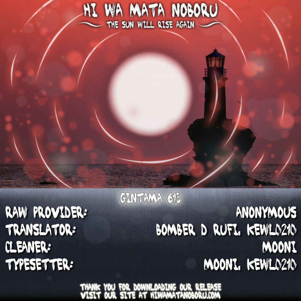 Chapter 613 - Page 2