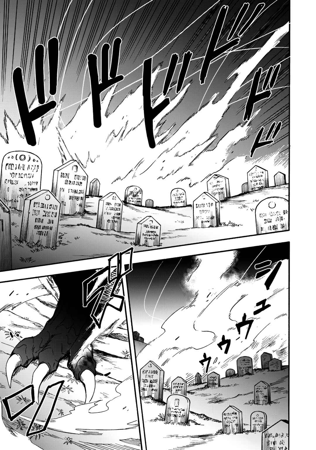 Chapter 13 - Page 14