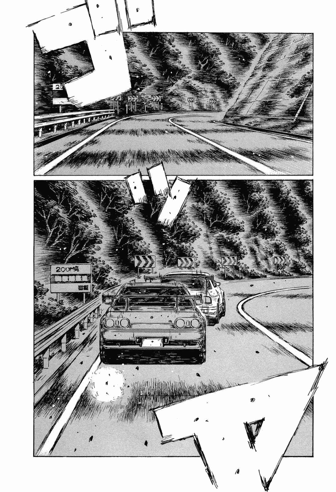 Chapter 594 - Page 3