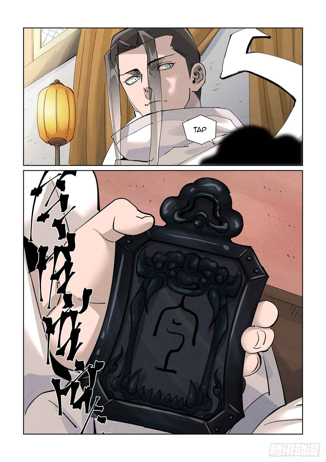 Chapter 424.5 - Page 2