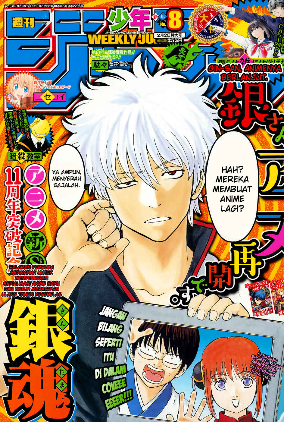 Chapter 525 - Page 1