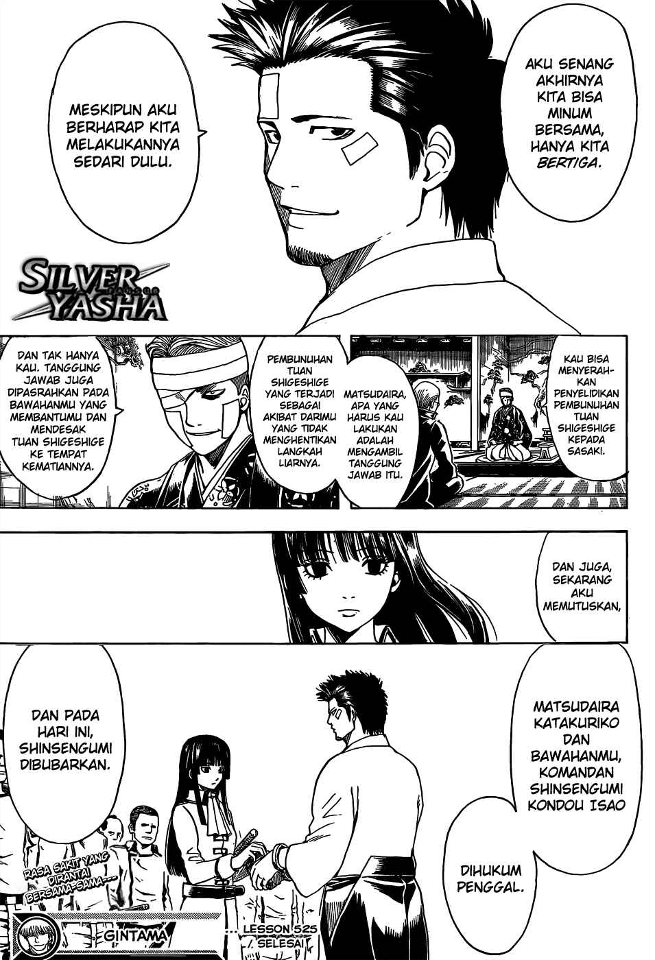 Chapter 525 - Page 19