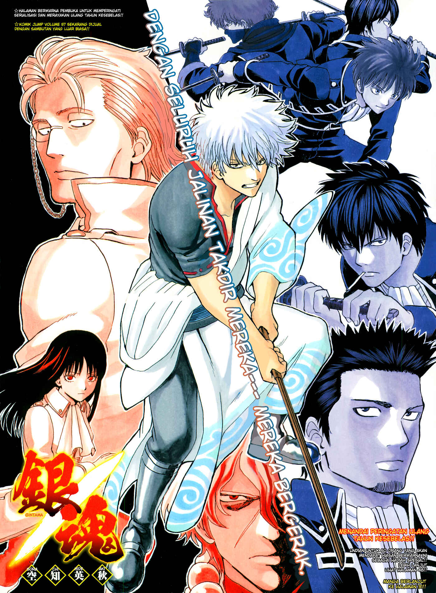 Chapter 525 - Page 2