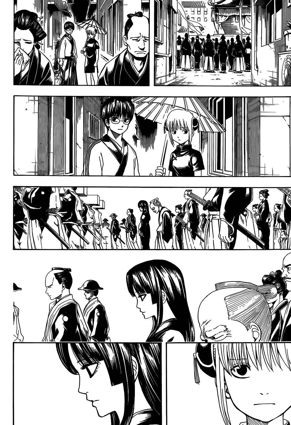 Chapter 525 - Page 4