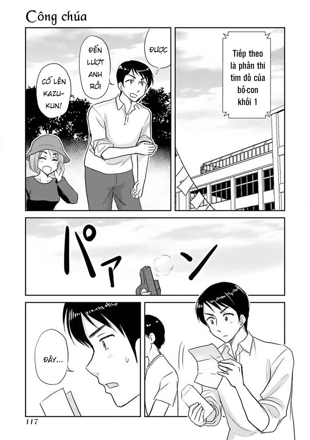 Chapter 71 - Page 3