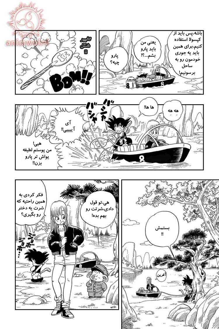 Chapter 7 - Page 6