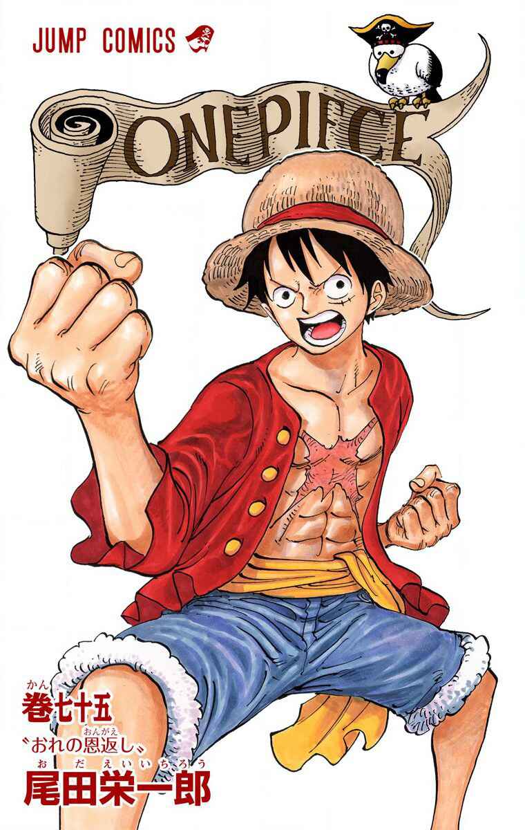 Chapter 743 - Page 4