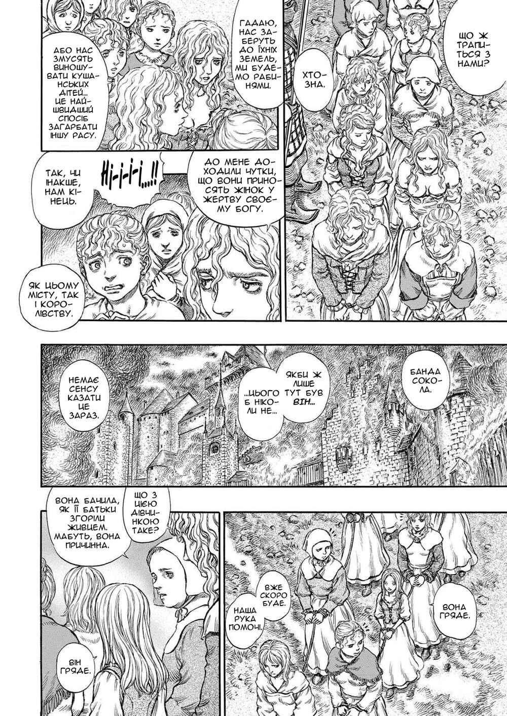 Chapter 182 - Page 11
