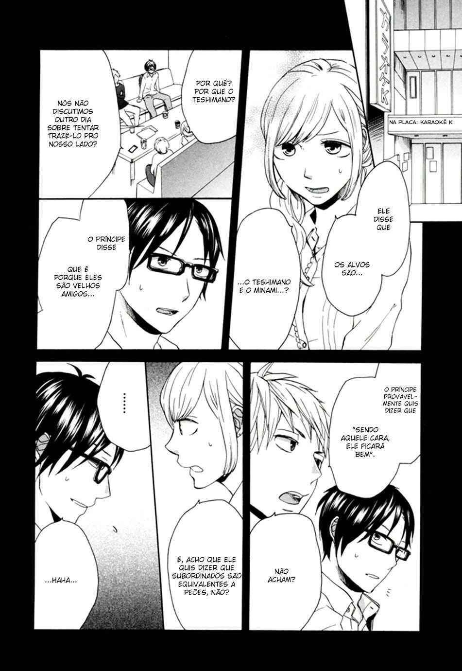 Chapter 27 - Page 3