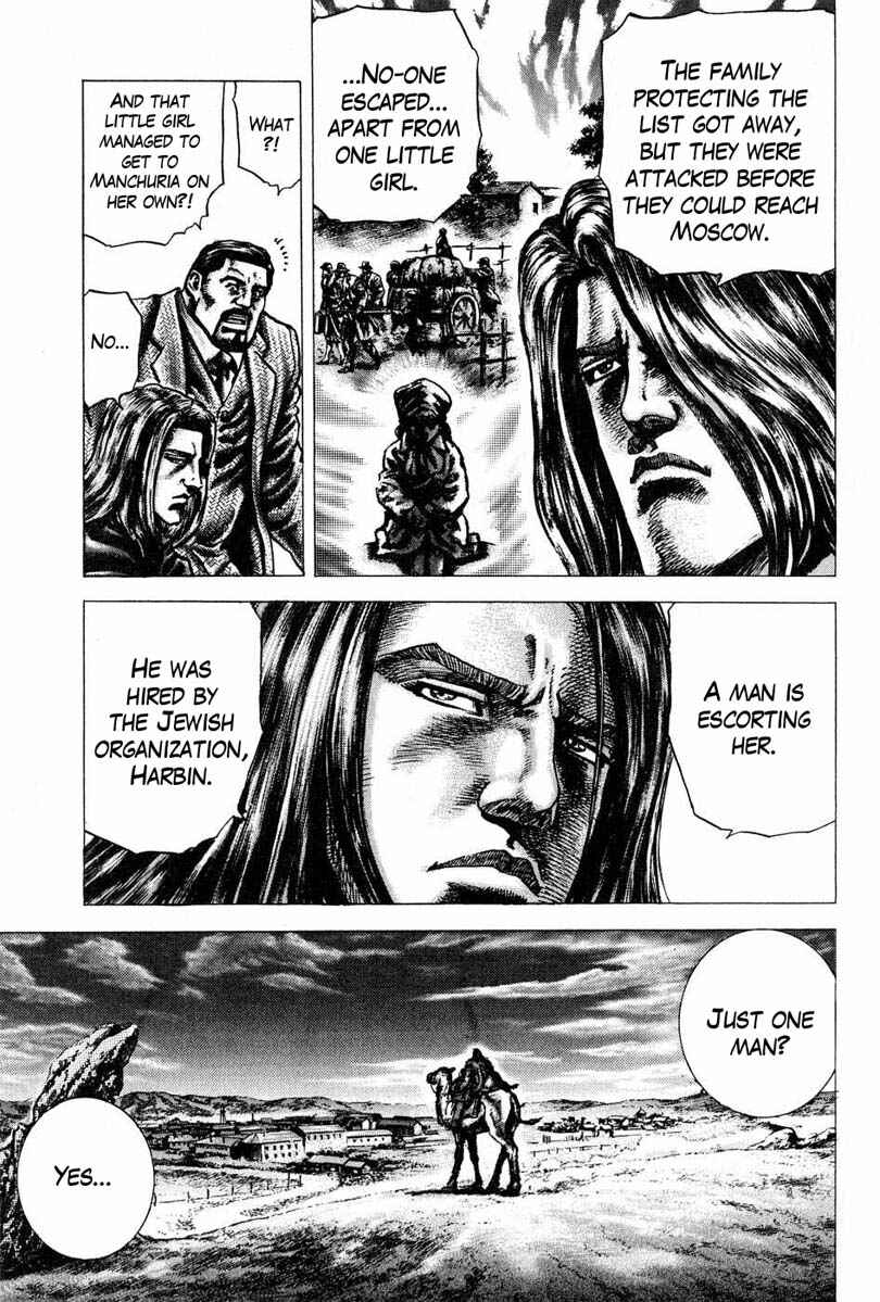 Chapter 106 - Page 8