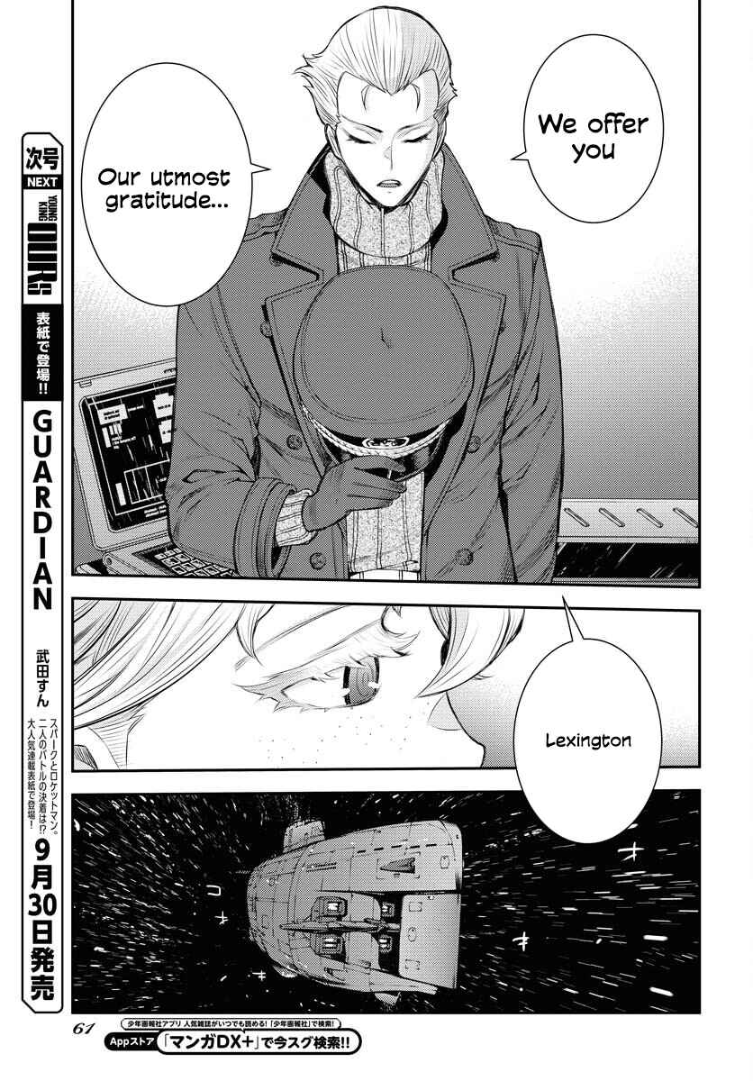 Chapter 161 - Page 22