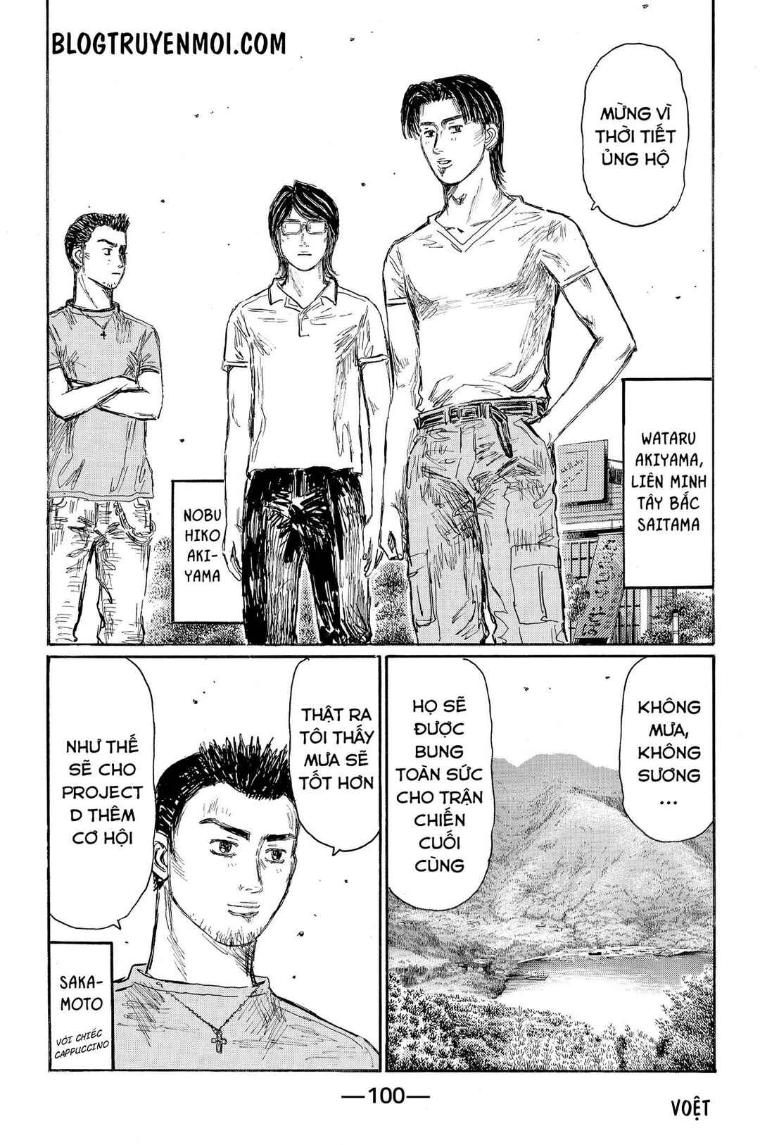 Chapter 622 - Page 7