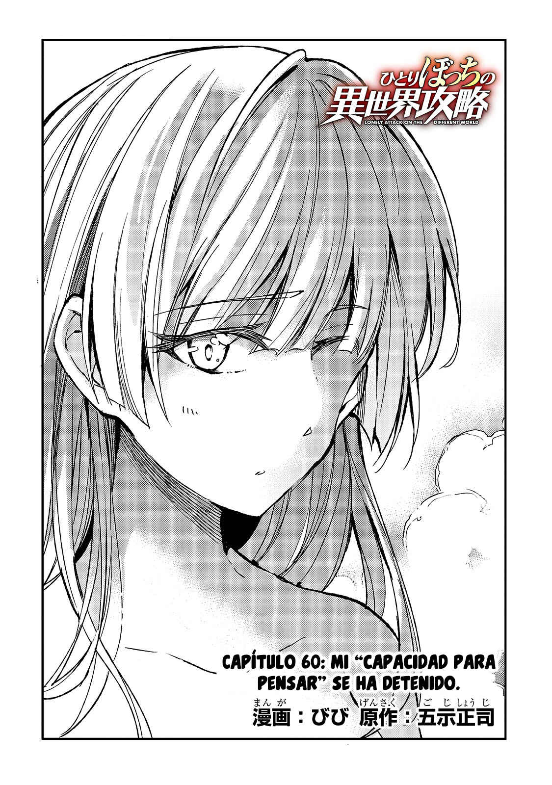 Chapter 60 - Page 4