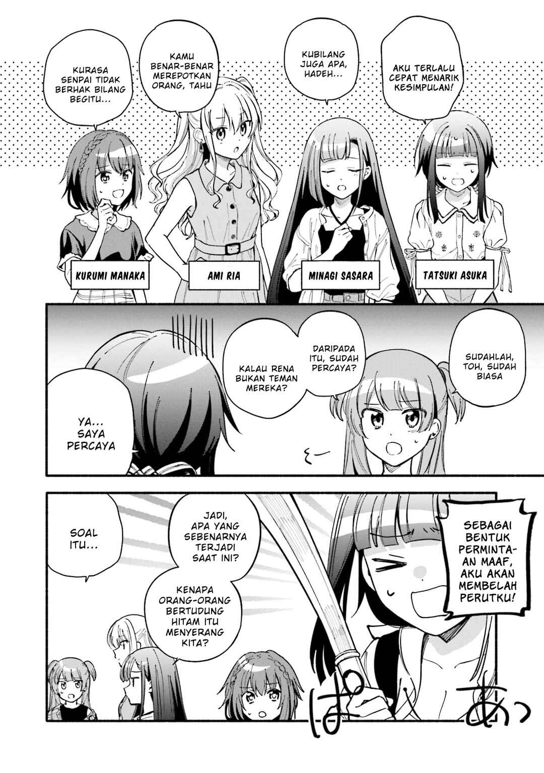 Chapter 59 - Page 14