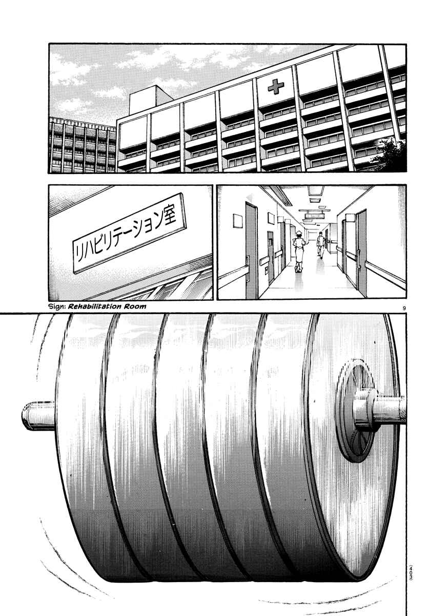 Chapter 138 - Page 9