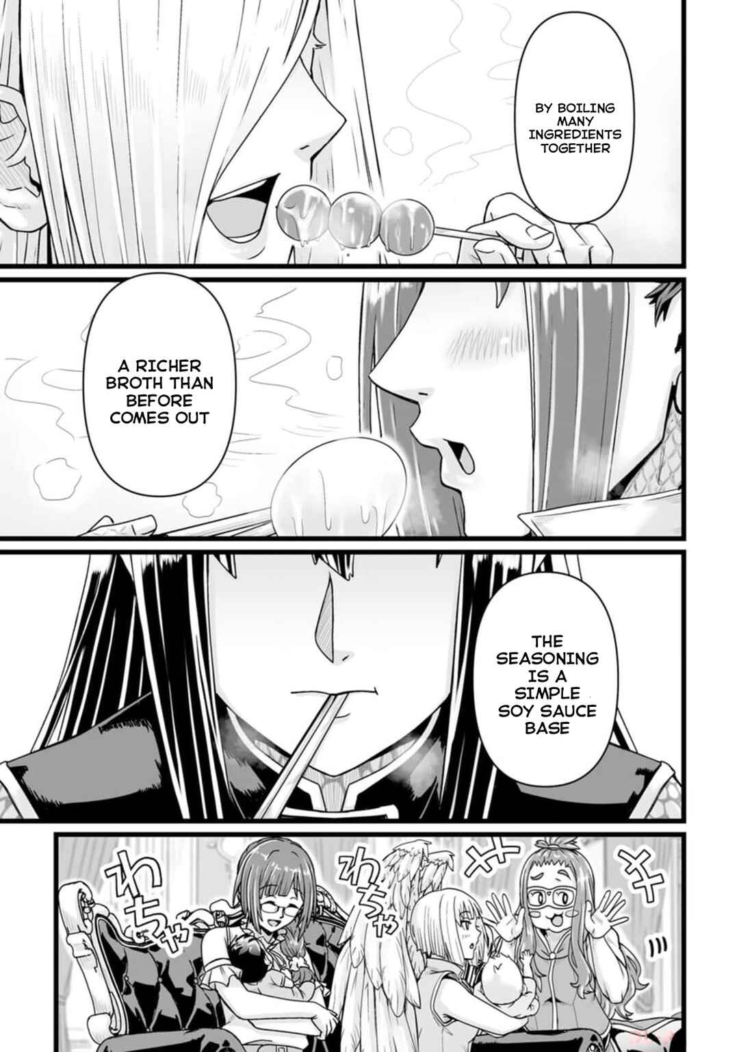 Chapter 33 - Page 11