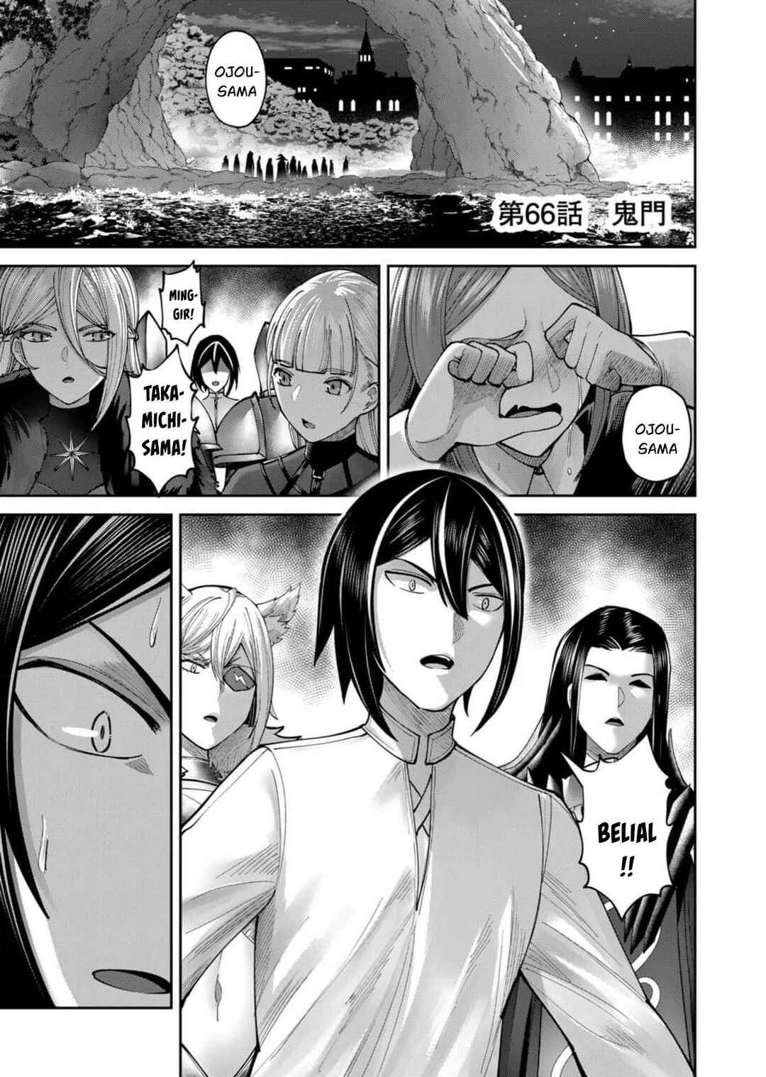 Chapter 66 - Page 2
