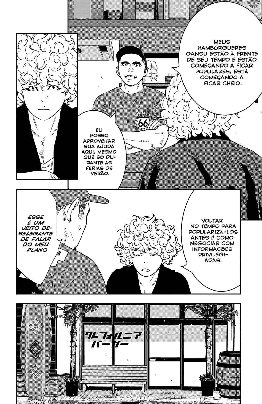 Chapter 60 - Page 7