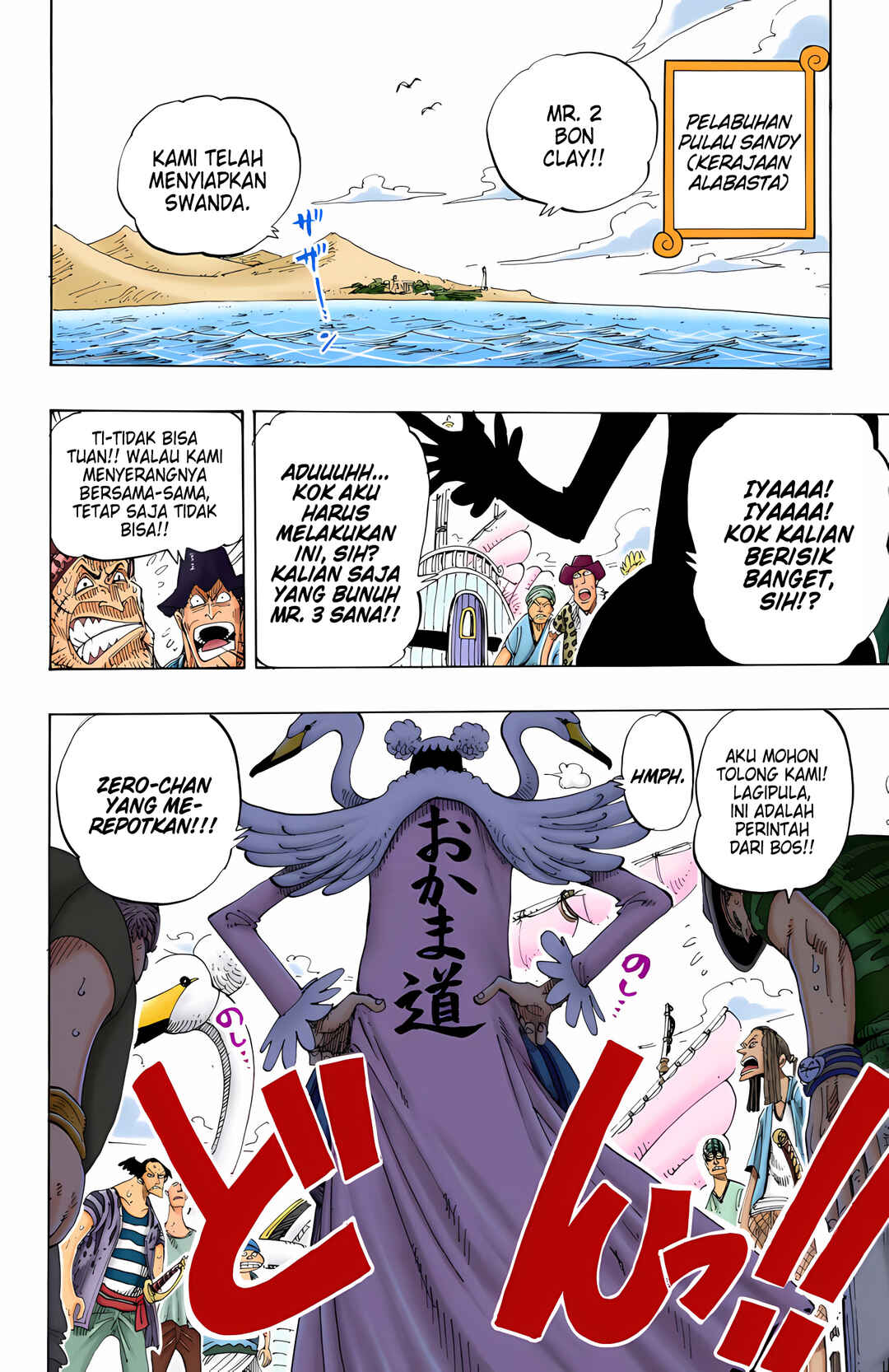 Chapter 129 - Page 18