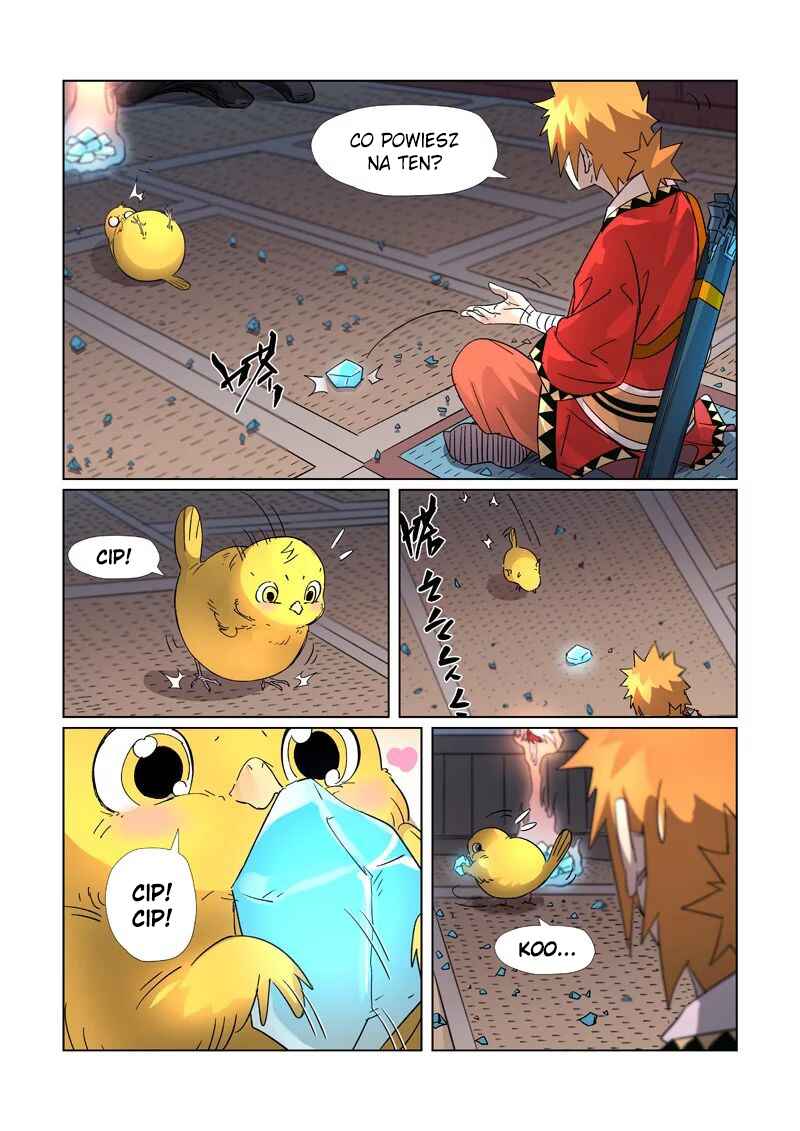 Chapter 309.5 - Page 2
