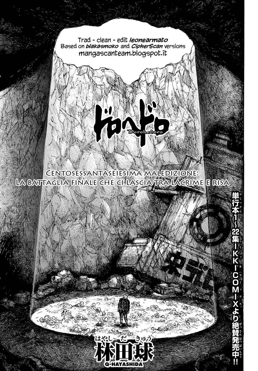 Chapter 166 - Page 1