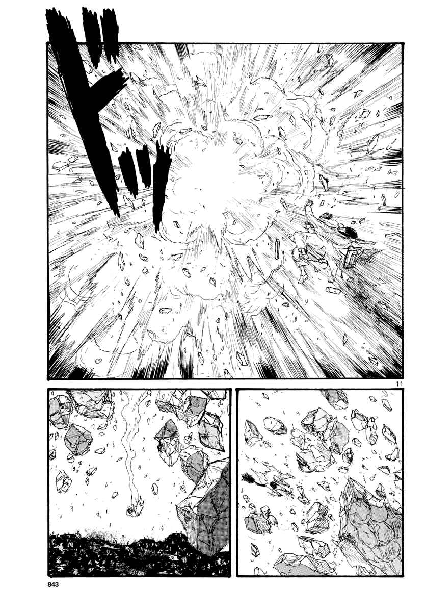 Chapter 166 - Page 11