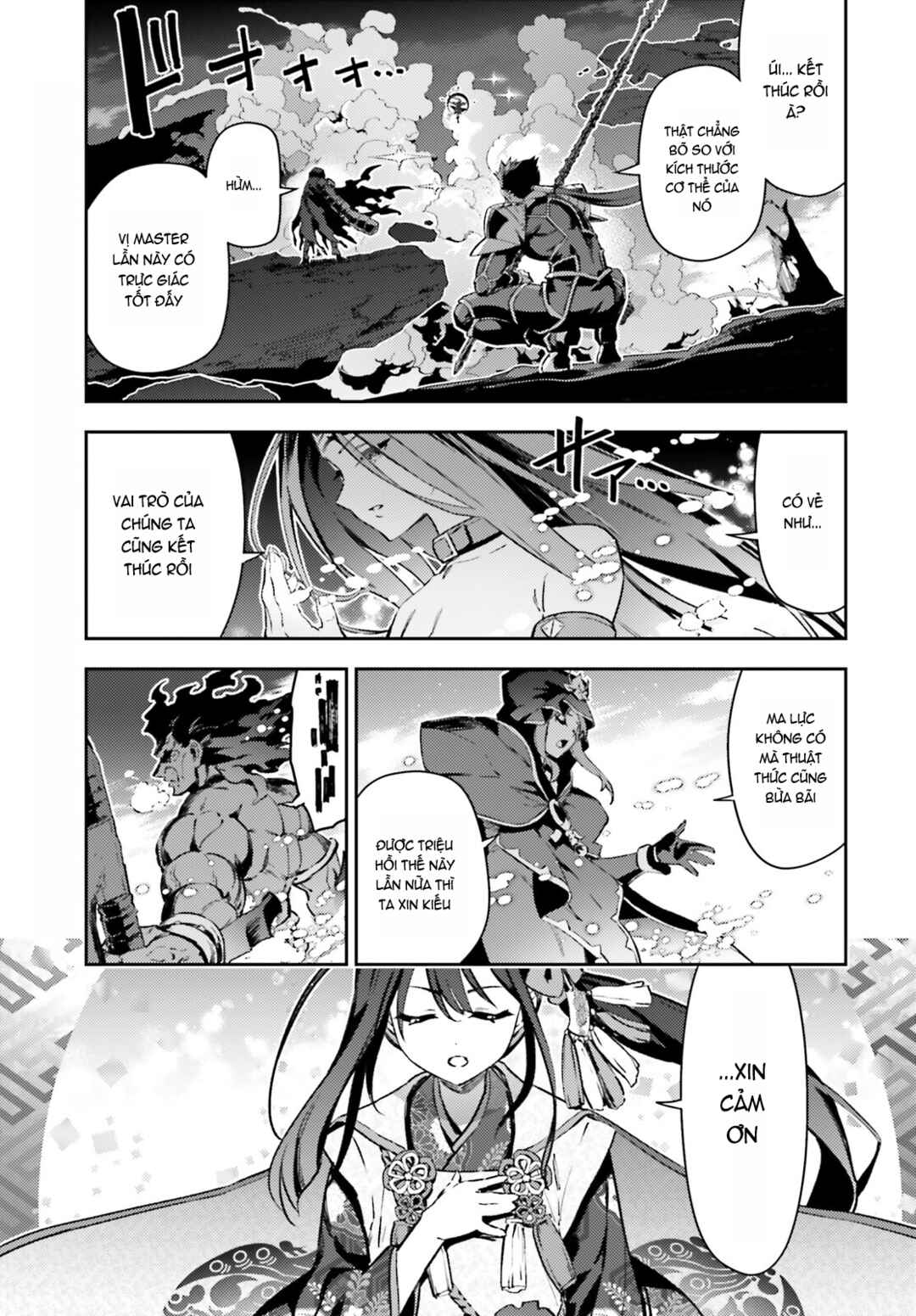Chapter 74.1 - Page 2
