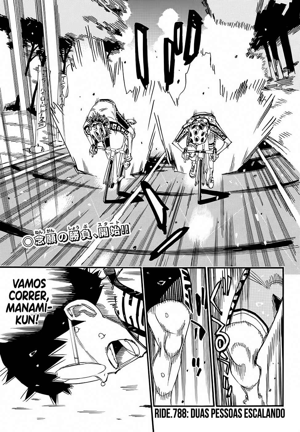 Chapter 788 - Page 2