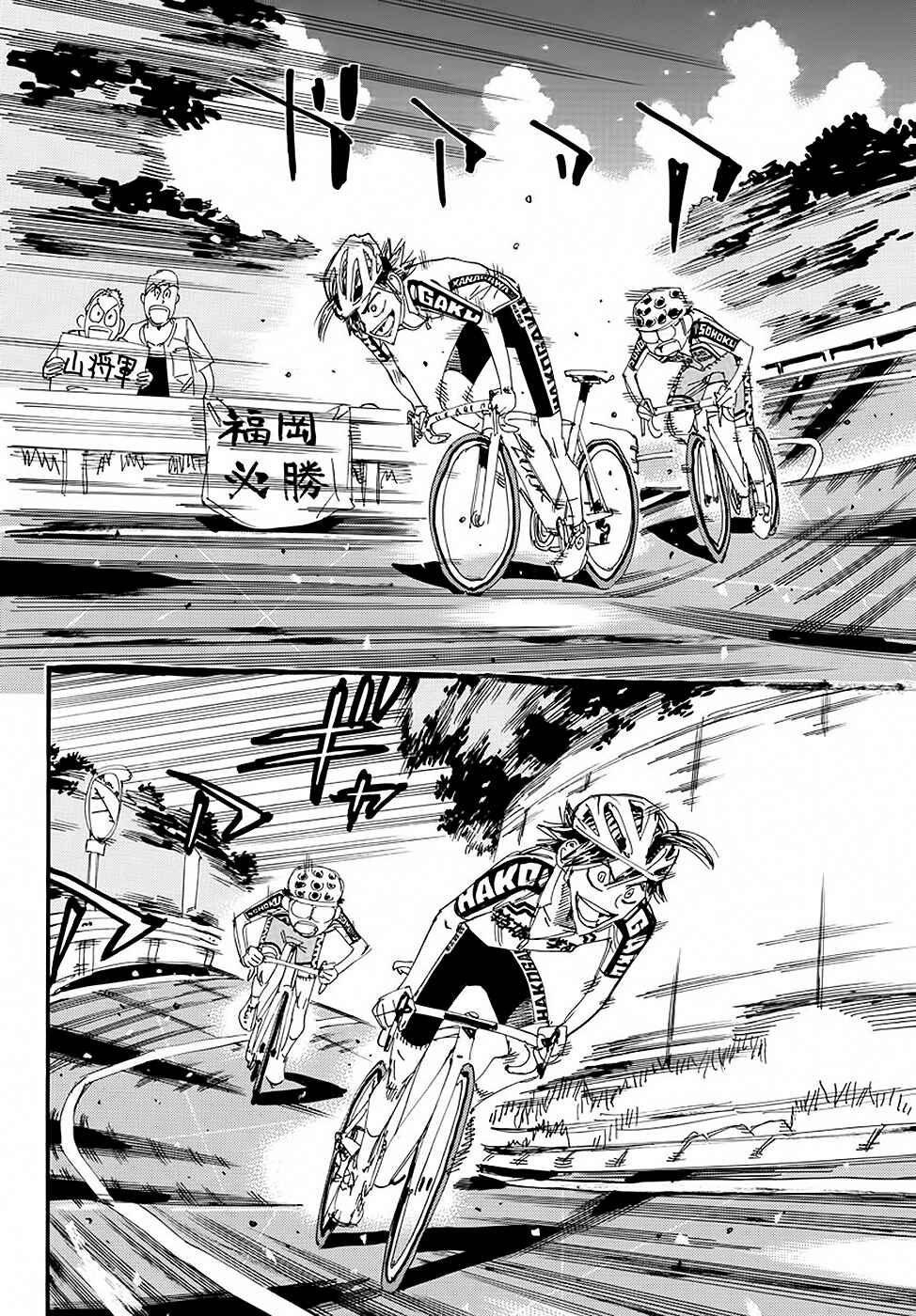 Chapter 788 - Page 6