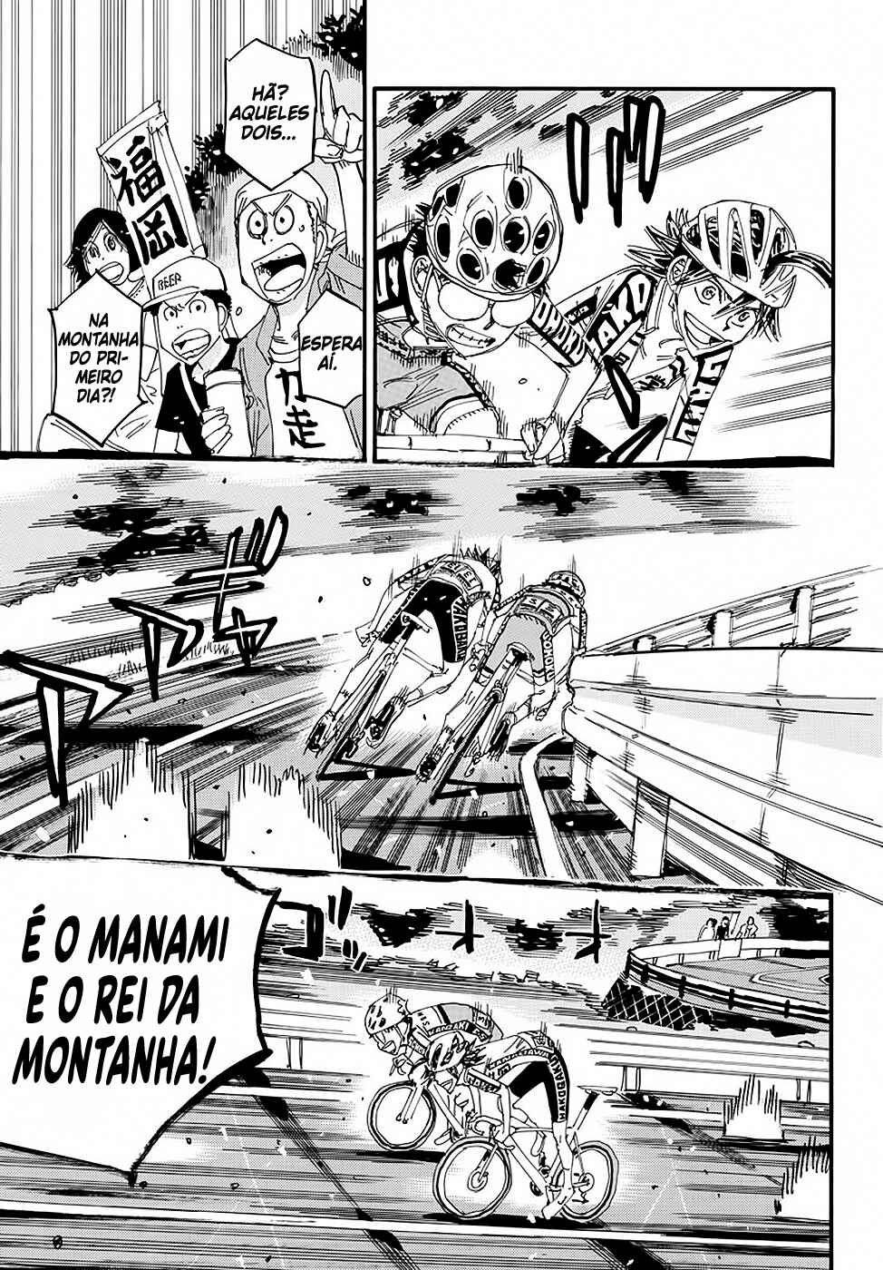 Chapter 788 - Page 7