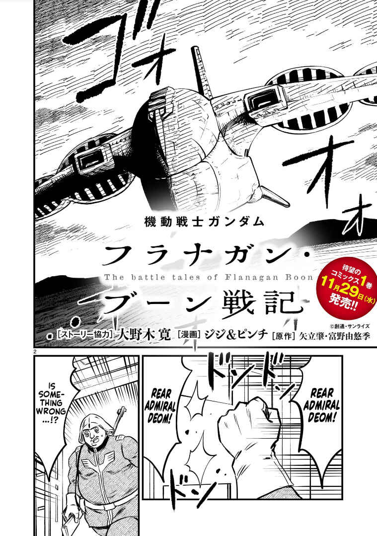 Chapter 7 - Page 2