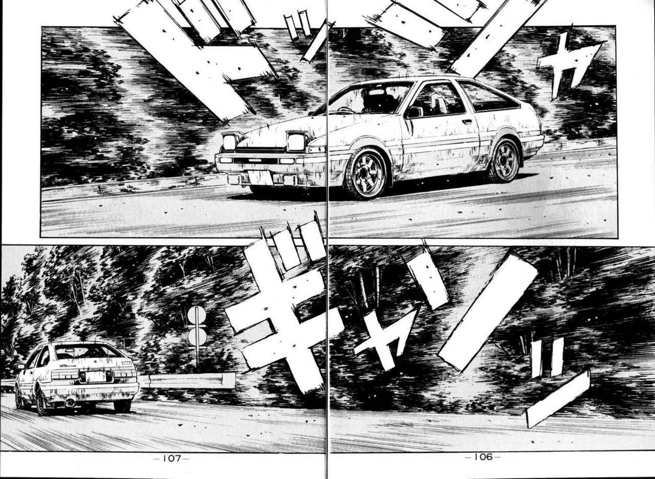 Chapter 82 - Page 4