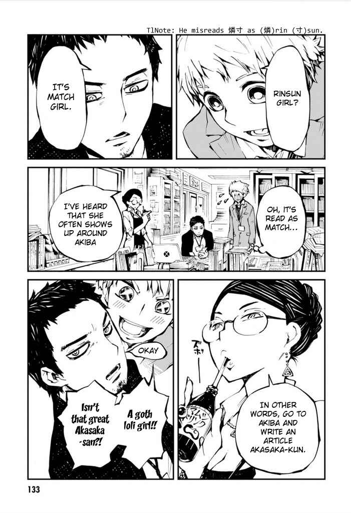 Chapter 12 - Page 4