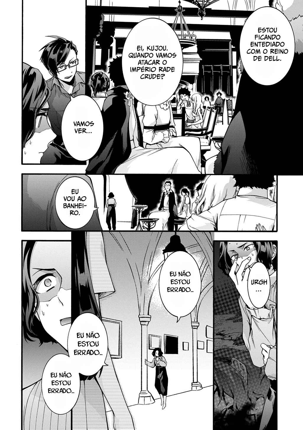 Chapter 47 - Page 5