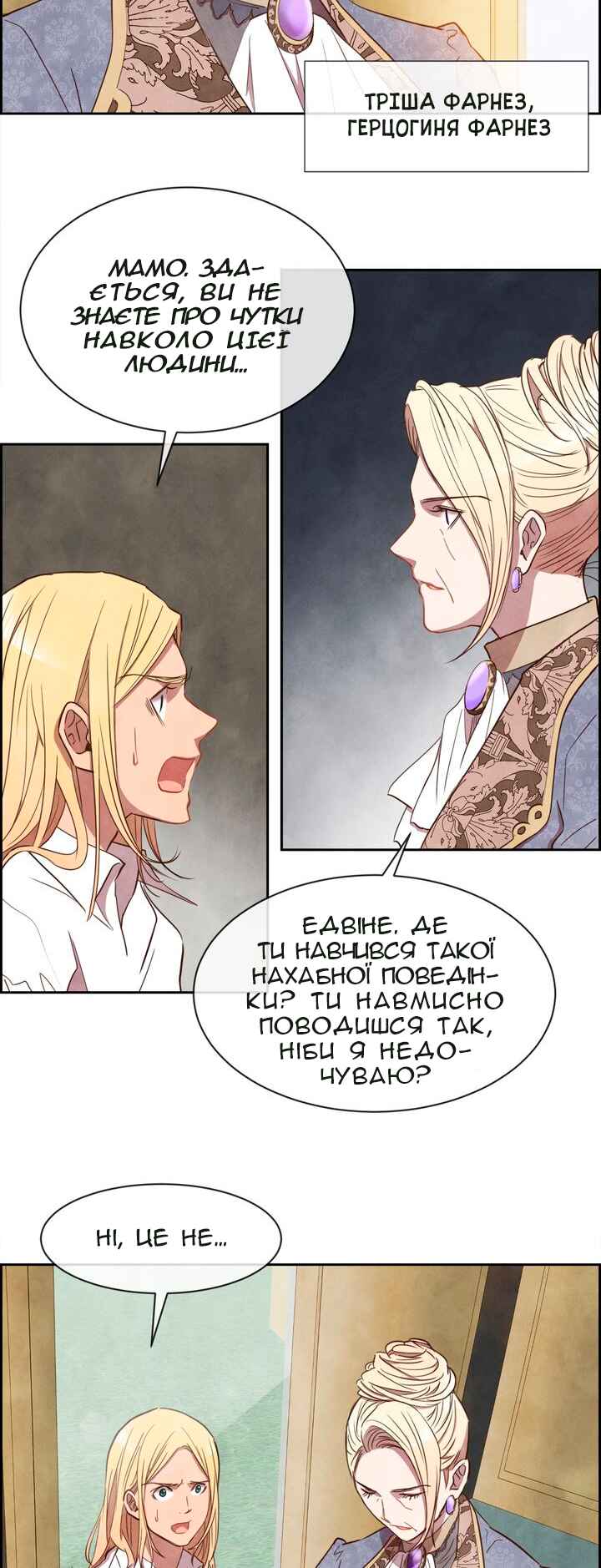 Chapter 11 - Page 2