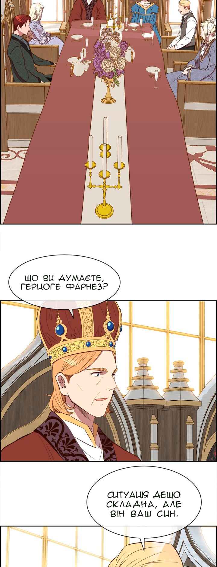 Chapter 11 - Page 6