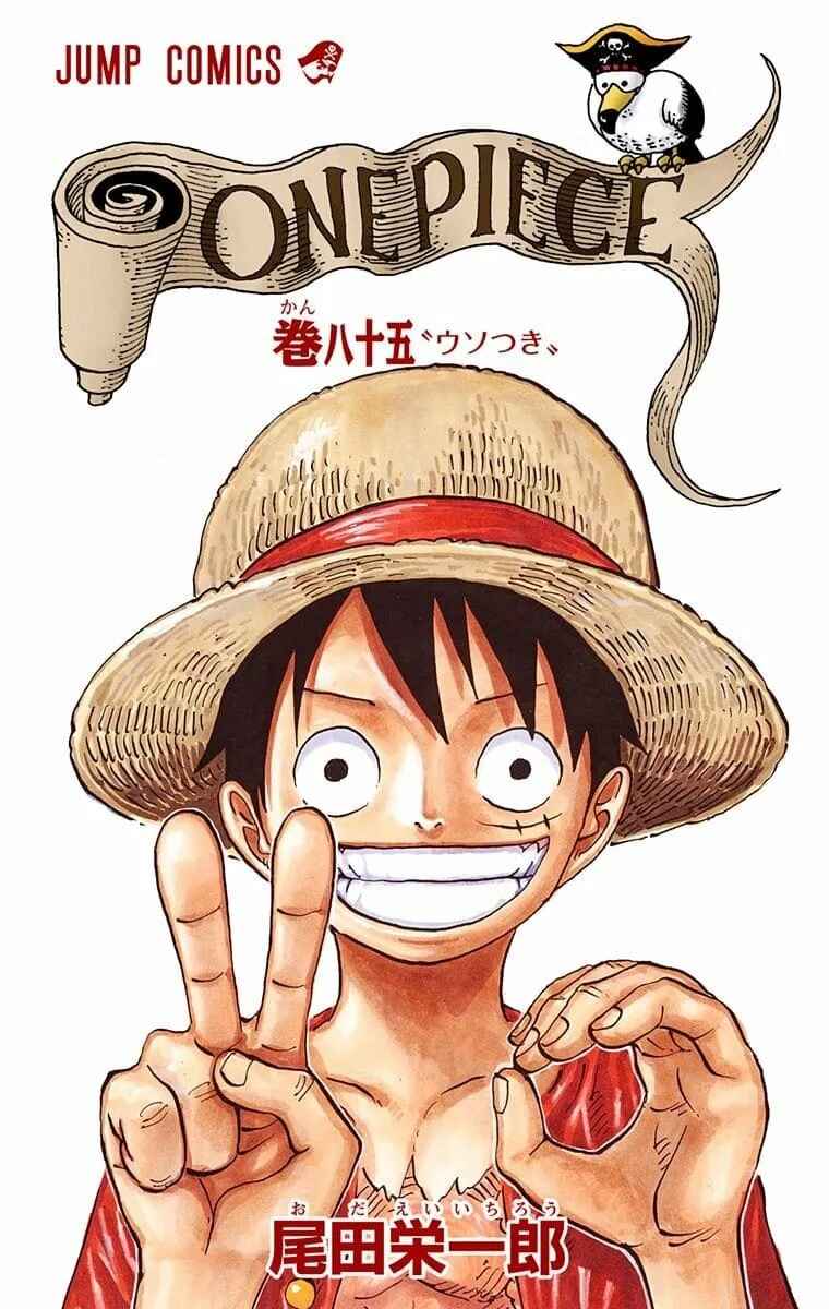 Chapter 849 - Page 2