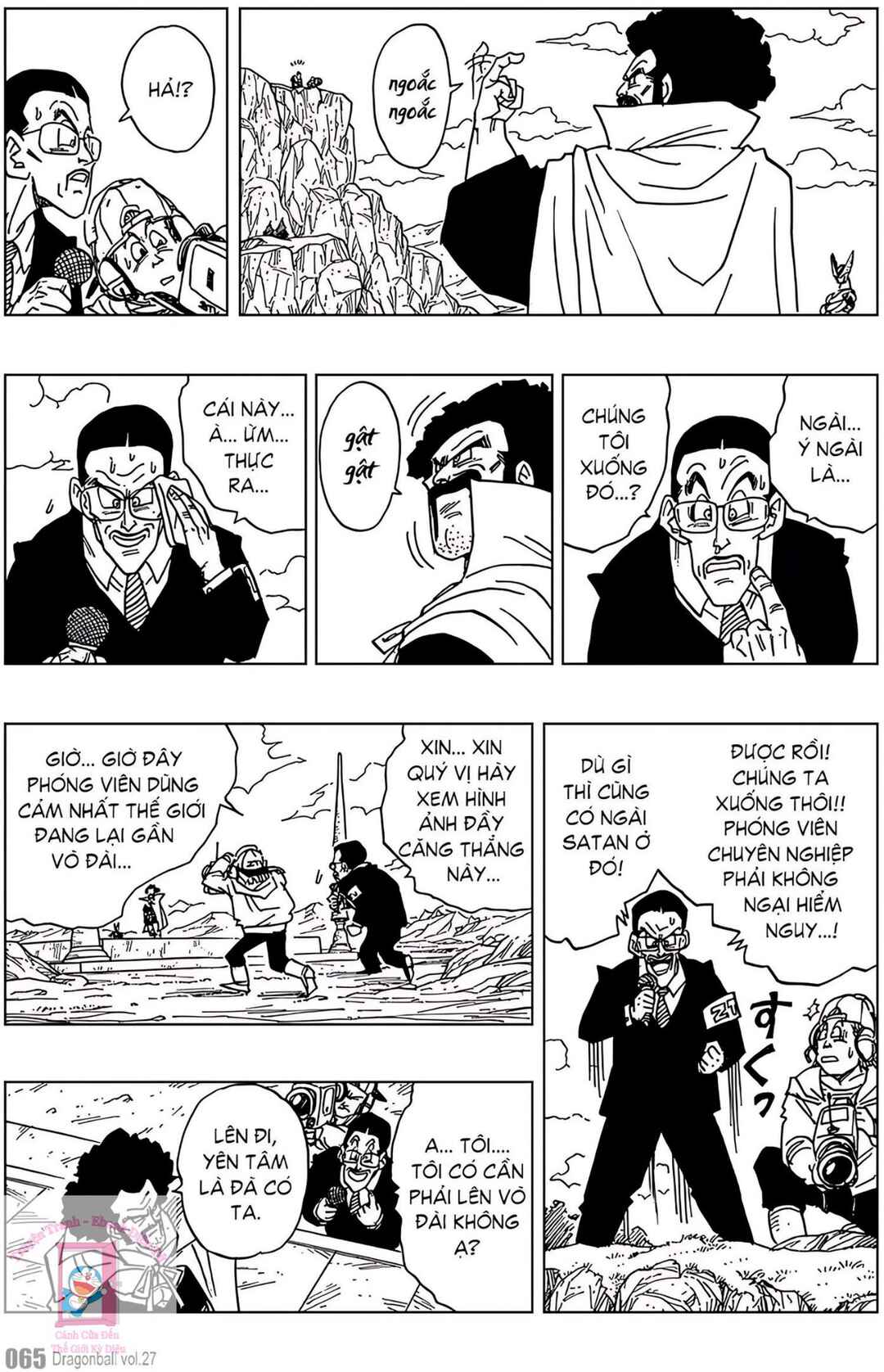 Chapter 395 - Page 3