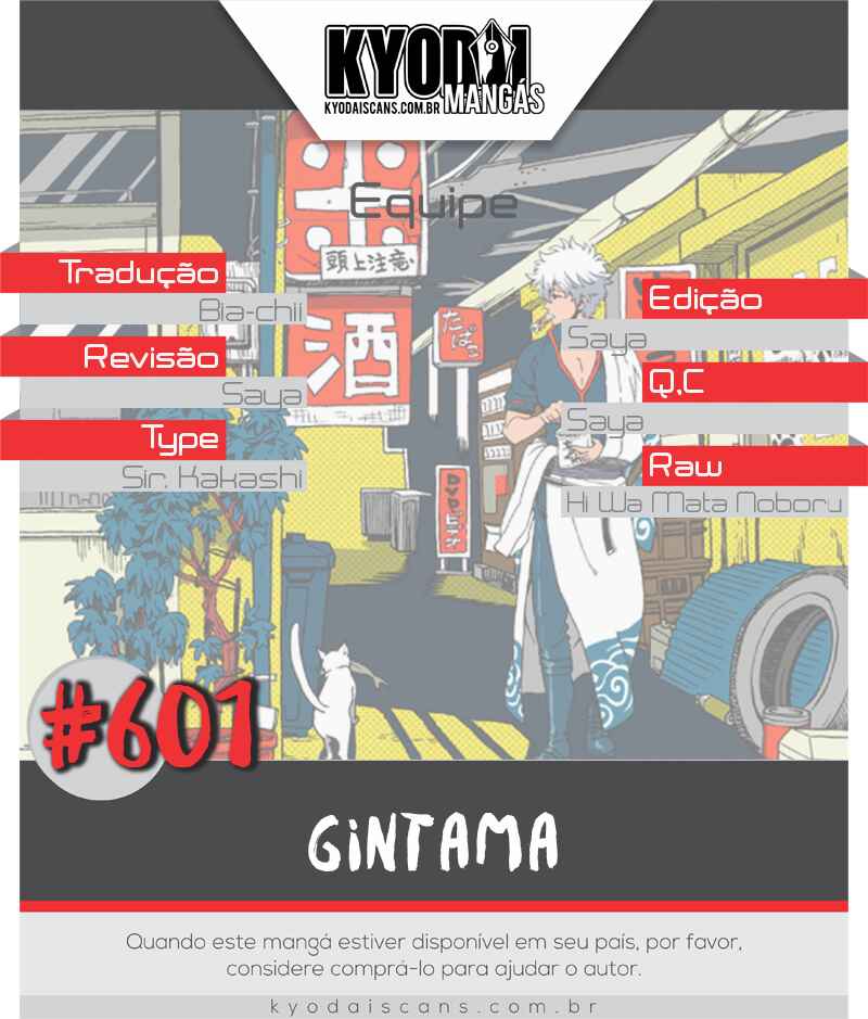 Chapter 601 - Page 1