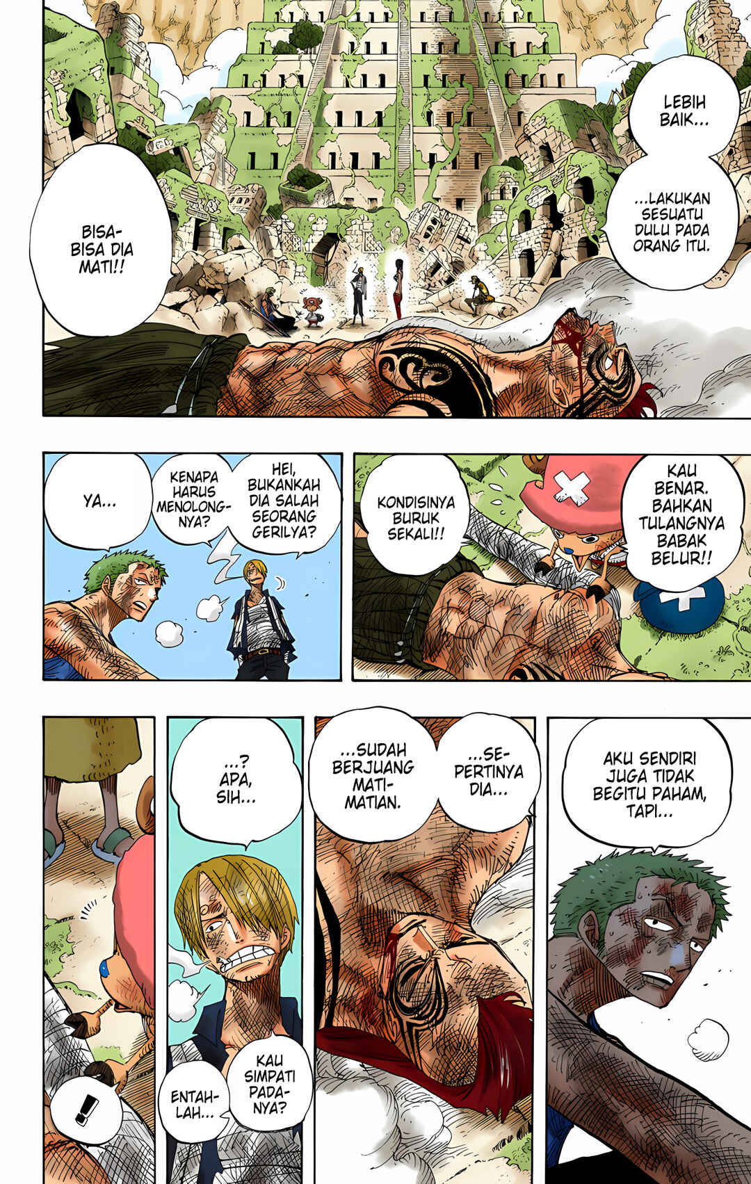 Chapter 300 - Page 4